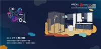 预告 | 智未来、慧生活，箭牌卫浴将亮相深圳家具展