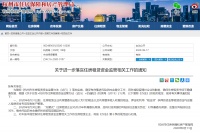 杭州对长租公寓下猛药：存量托管房源缴30%风控金