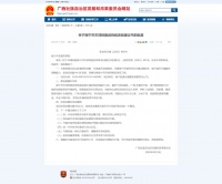 正式官宣!武鸣线获批复!2022年底开工,预计2025年建成