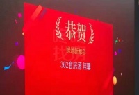 网友爆料:光明去年&ldquo;日光盘&rdquo;停工达8个月,业主担心烂尾?