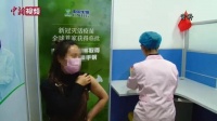 国产新冠疫苗终于要来了!两针价格才&hellip;&hellip;