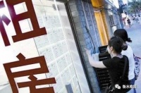 成交量下滑 租金下降!衡水租房市场&ldquo;旺季遇冷&rdquo;