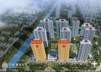 【	万科都会东方	】售楼中心发布&mdash;售楼部地址-电话-价格-在