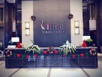 嘉兴高铁楼盘祥生交投白鹤郡