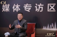 CRS峰会 | 鼎瓯集团瞿立斌:深度解析鼎瓯大健康产业