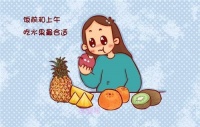 孕妇不能吃的十大水果 孕妇吃什么水果比较好