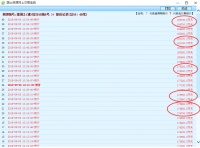 保利淮安二子&ldquo;官宣&rdquo;启幕!城市展厅公开!诸多&ldquo;稀缺&rdquo;属性曝光