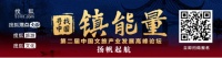 新华联:点亮城市&ldquo;夜经济&rdquo;激活消费&ldquo;新引擎&rdquo;