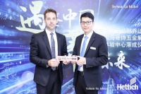 海蒂诗五金解决方案体验中心落地上海 聚焦C端场景化体验