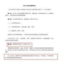 买房要赶紧,不然契约税要上涨?