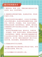 【权威发布】&ldquo;随手拍违停&rdquo;即将开始,你准备好了吗?