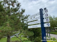 北戴河生命科学园:打造&ldquo;双创&rdquo;示范基地 促进产学研融合发展