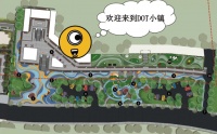 [绿地&middot;璞悦公馆]DOT小镇再掀商业新风潮