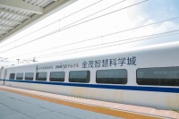 大手笔!苏州的一家开发商居然承包了一列高铁?!