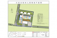 红庙实验幼儿园修建性详细规划批后公告