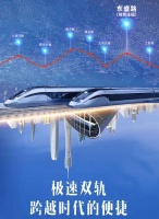 首开在即!优质学区+稀缺产品颍东这个&ldquo;明星楼盘&rdquo;性价比超高!