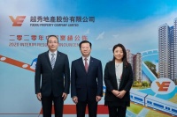 越秀地产：核心利润持续增长 “轨交+物业”战略顺利推进