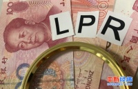 业主们 房贷批量&ldquo;换锚&rdquo;来了!将这样影响你还贷