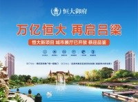 这条路关系着吕梁交通的未来