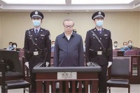 华融原董事长赖小民被诉重婚罪 情妇集中被捕实为扫黄现场