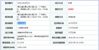 楼面价6514元/㎡!绿都竞得青云谱广州路曾流拍地块