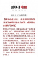 质量和效率双轮驱动,为什么是保利发展?