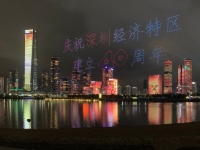 深圳楼市:40周年&ldquo;大礼包&rdquo;落空,临深高位站岗的投资客哭了