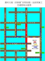 扩散!8月30日起,这些路段实行交通管制!