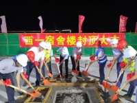 广工揭阳理工学院首期工程西区宿舍楼顺利封顶