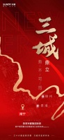 焦点地一线|宋都2.35亿拿地西乡塘20.6亩滨江旧改地!