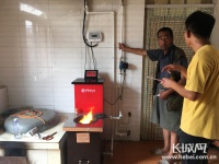 开发区全力推进农村&ldquo;太阳能光热+生物质&rdquo;清洁取暖项目