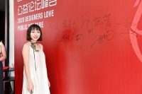 成都爱心设计师王娜应邀出席重庆公益论坛峰会