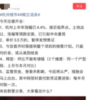 深圳出台最严调控 杭州或将紧随其后 投资者何去何从?