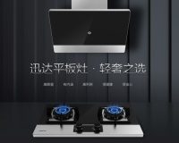 什么牌子的灶具好用?迅达厨电是你的不二选择