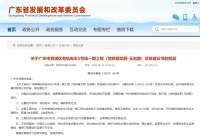 黄埔有轨5号线正式获批,首期设5个站,还差两步就开工了!