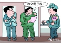 二手房过户后如何办理物业交割?