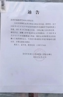 昆明&ldquo;别样幸福城&rdquo;烂尾6年后复工,明年10月底竣工交房