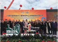 【售楼中心】杭州湾海盐融创文旅城PK上海迪士尼答案不言而喻!