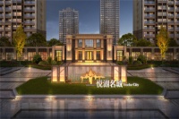 湖州长兴【中建悦湖名城】&mdash;&mdash;官方网站&mdash;欢迎您!!项目解析!