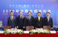 旭辉控股：上半年多元化拿地占比近4成 零溢价获取9个项目