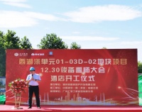 重磅!万豪旗下酒店 入驻湖州东部新城!