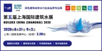 冲鸭,上海国际建筑水展倒计时3天,&ldquo;硬核&rdquo;内幕你细品