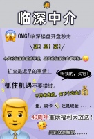深圳40岁生日,利好“大礼包”呢?