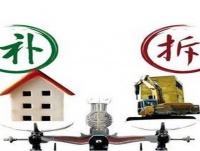 拆迁补偿低,抓住这2点,才能维护权益!