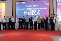 定了!就在今晚七点!