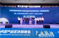 海尔食联网牵头标准发布,完善食品健康产业链