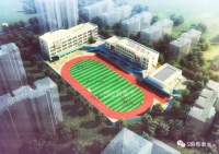 开学前 |新学校建设系列(七)