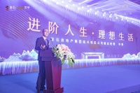 绍兴豪宅的革新力量,从一场大师云集的发布会说起