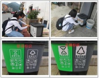 浙江农林大学村官学院学子助力清凉峰镇垃圾分类