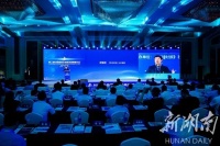 湘潭获评&ldquo;最具投资营商价值城市(区域)&rdquo;